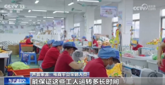 拼劲满满、韧性十脚！解码中国外贸企业